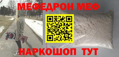 COCAINE Северобайкальск