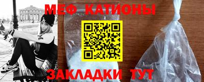 трава Севастополь