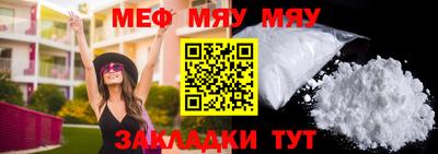 трава Севастополь