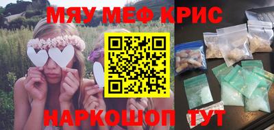 трава Севастополь