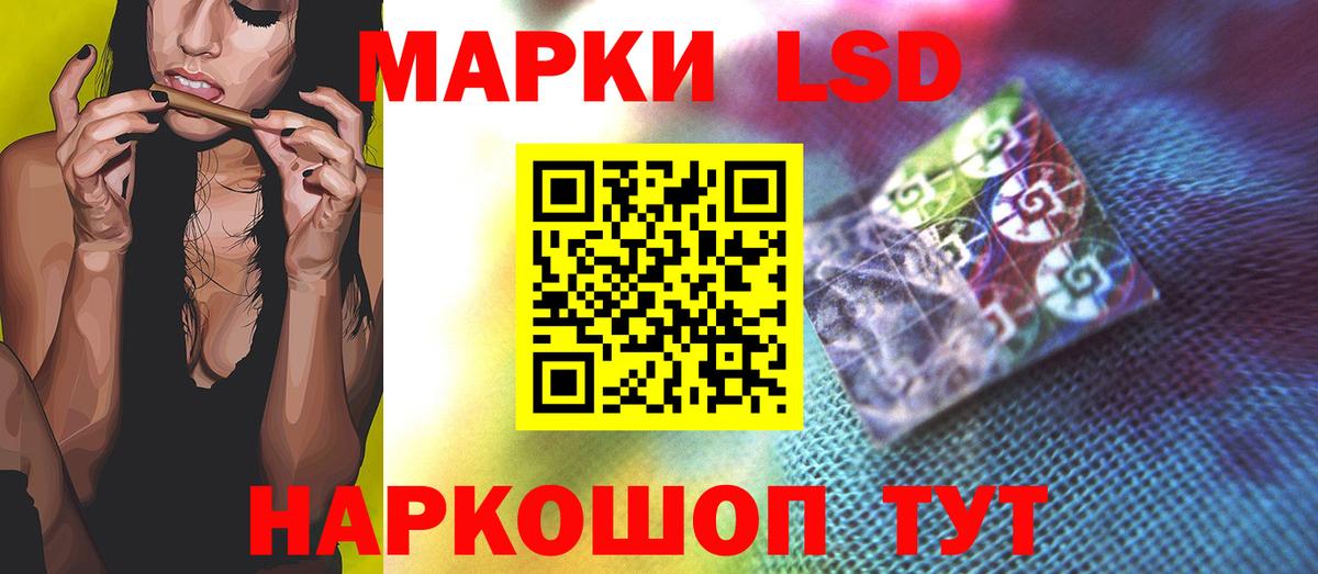 Лсд 25 экстази кислота Великий Устюг