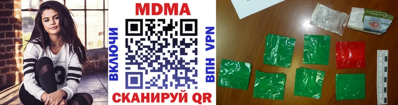 MDMA VHQ  Великий Устюг 