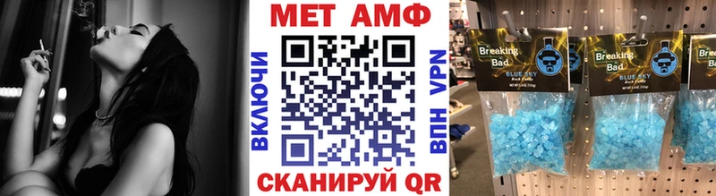 Первитин Декстрометамфетамин 99.9%  как найти   Великий Устюг 