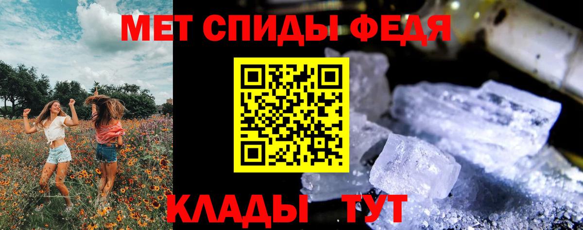 Великий Устюг  Первитин мет  Вход с VPN 