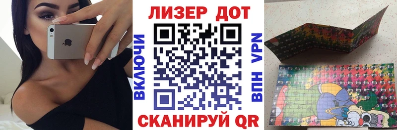 где купить   Великий Устюг  Марки 25I-NBOMe 1,8мг 