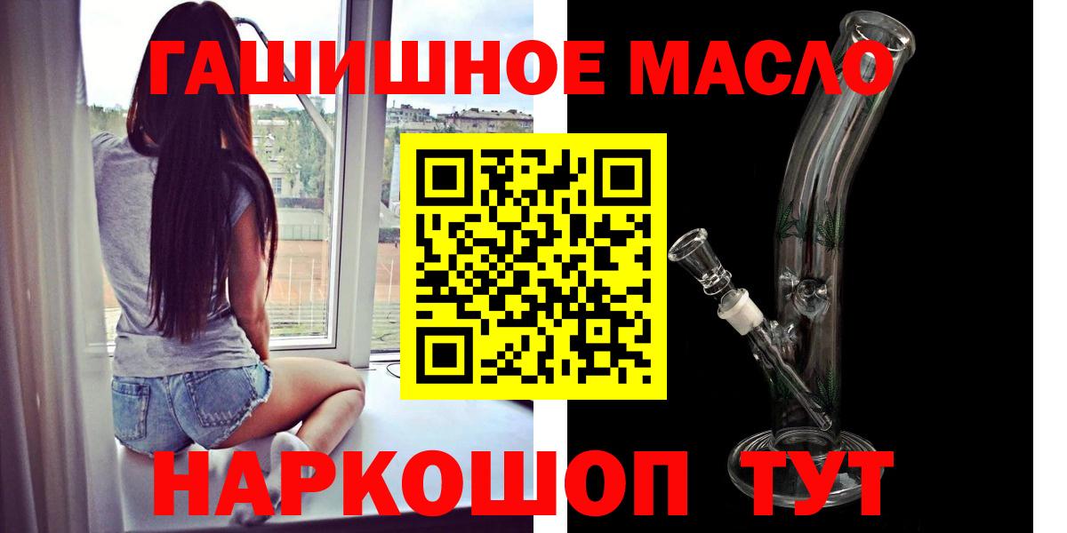 Дистиллят ТГК концентрат  MEGA вход  Великий Устюг  Вход с VPN  ТГК жижа 